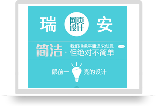 瑞安质量技术监督检测院